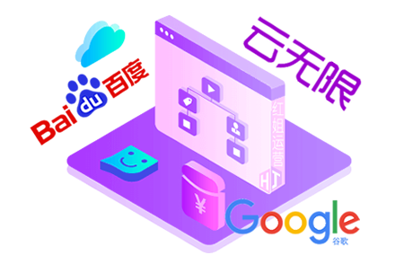 seo网站搜索排名